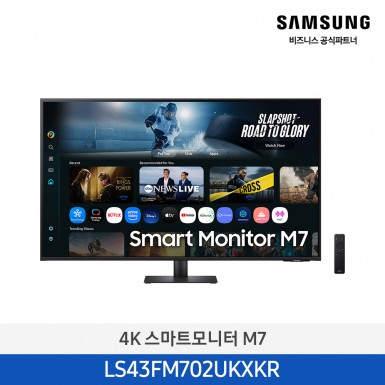 ★2025 NEW★[삼성][43인치] 2025 4K 스마트모니터 M7 블랙 (107.9cm) [LS43FM702UKXKR] 4월