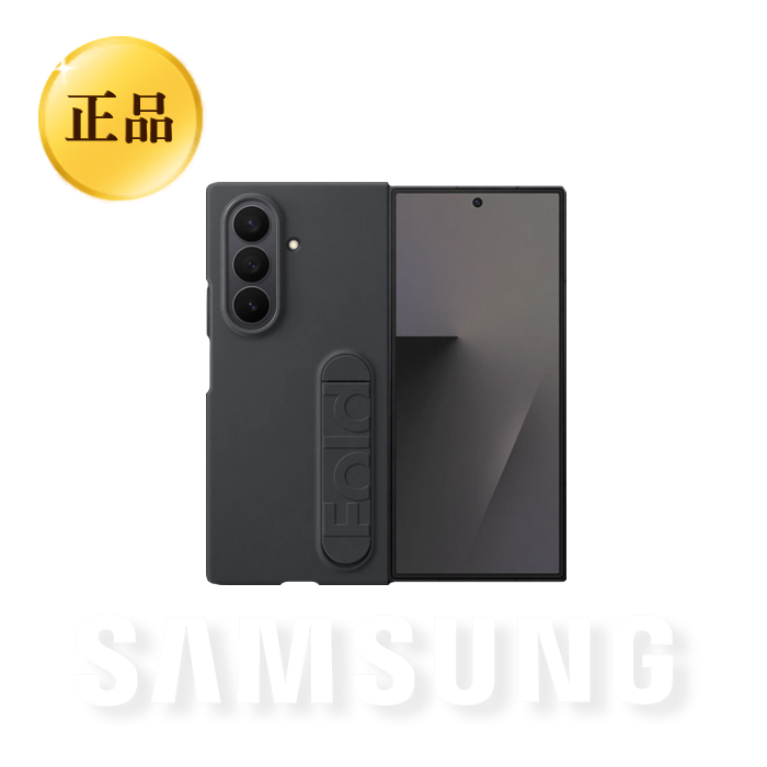 [정품] 삼성전자 EF-MF966 갤럭시 Z 폴드7 실리콘 스탠드 케이스