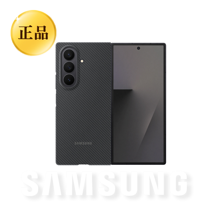 [정품] 삼성전자 EF-XF966 갤럭시 Z 폴드7 카본 쉴드 케이스