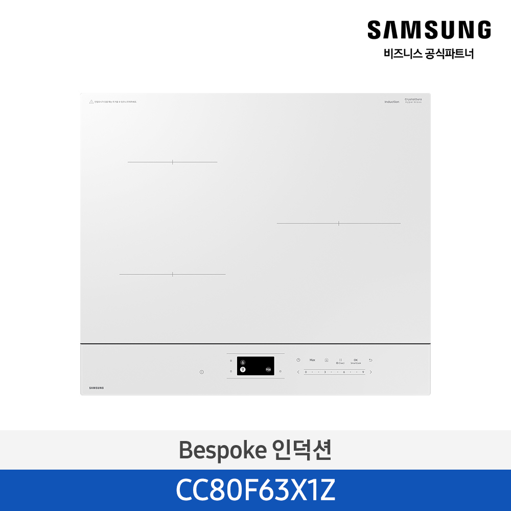 ★2025 NEW★[삼성] Bespoke 인덕션 글램화이트 [CC80F63X1Z] 4월