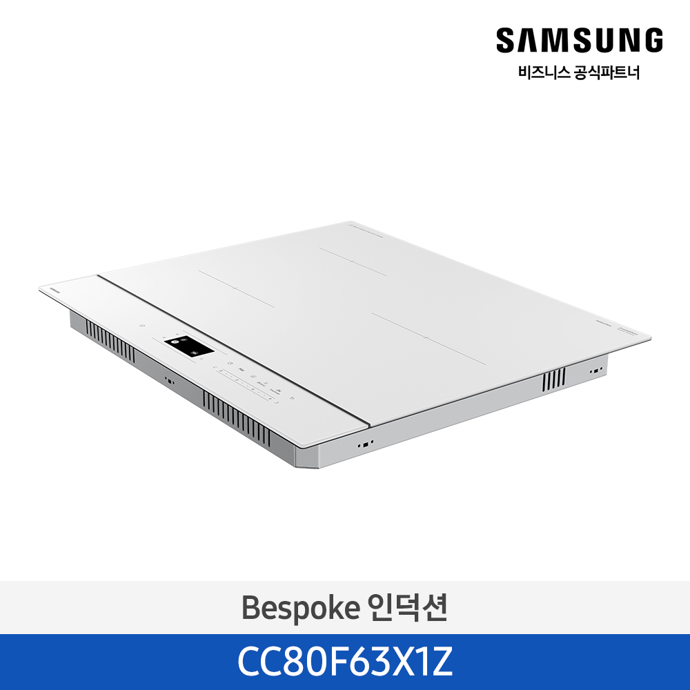 ★2025 NEW★[삼성] Bespoke 인덕션 글램화이트 [CC80F63X1Z] 4월