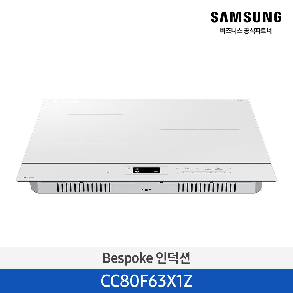 ★2025 NEW★[삼성] Bespoke 인덕션 글램화이트 [CC80F63X1Z] 4월