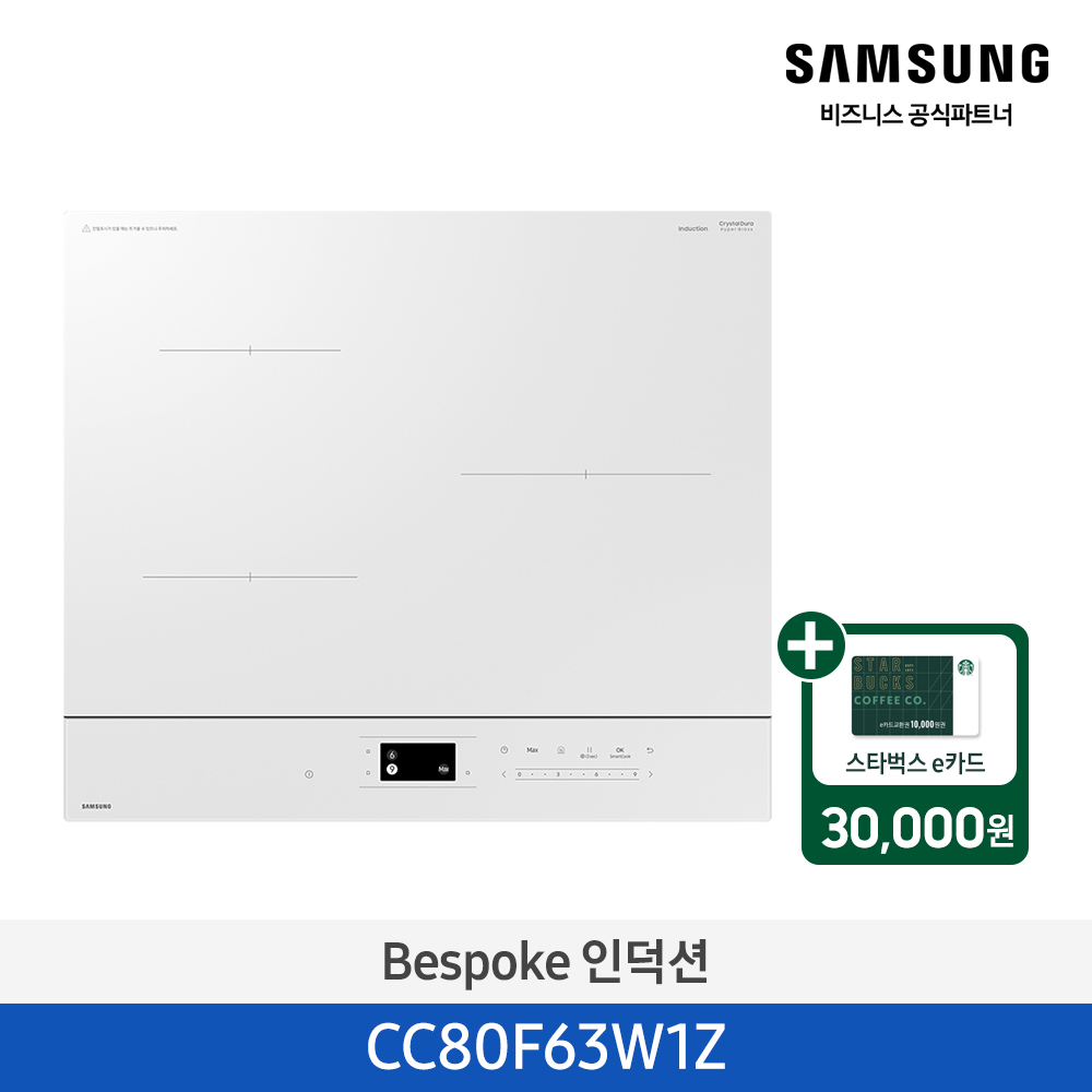 ★2025 NEW★[삼성] Bespoke 인덕션 글램화이트 (3,400W) [CC80F63W1Z] 4월