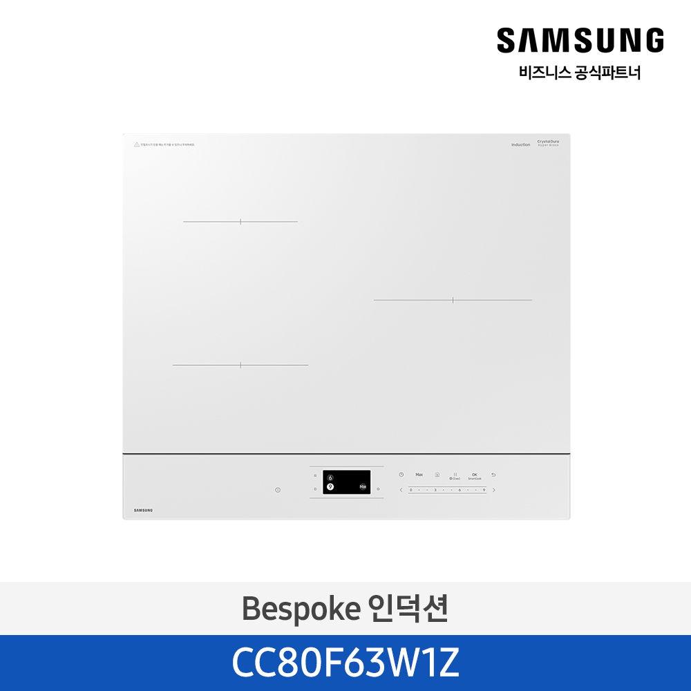 ★2025 NEW★[삼성] Bespoke 인덕션 글램화이트 (3,400W) [CC80F63W1Z] 4월