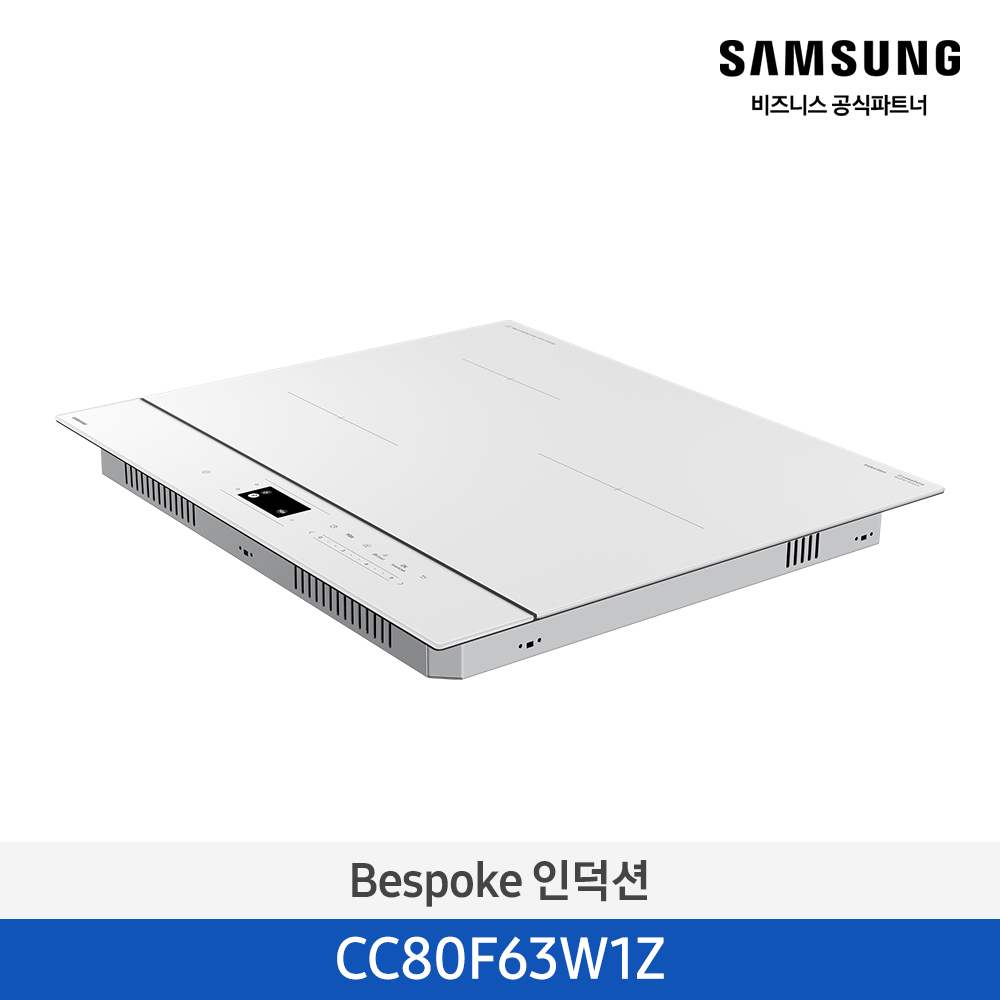 ★2025 NEW★[삼성] Bespoke 인덕션 글램화이트 (3,400W) [CC80F63W1Z] 4월