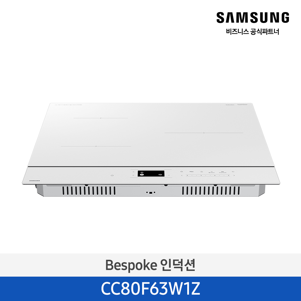 ★2025 NEW★[삼성] Bespoke 인덕션 글램화이트 (3,400W) [CC80F63W1Z] 4월