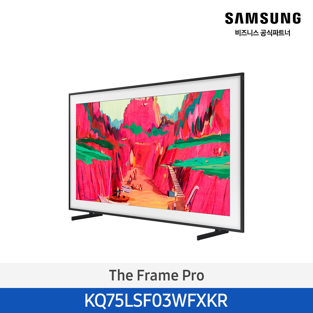 ★2025 NEW★[삼성][75인치]삼성 The Frame Pro 4KTV 189cm [KQ75LSF03WFXKR] 4월