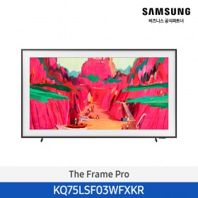 ★2025 NEW★[삼성][75인치]삼성 The Frame Pro 4KTV 189cm [KQ75LSF03WFXKR] 4월