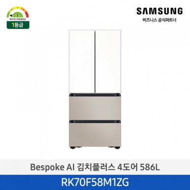 [삼성][586리터][25년 NEW] BESPOKE AI 김치플러스 4도어 586L [RK70F58M1ZG] 4월
