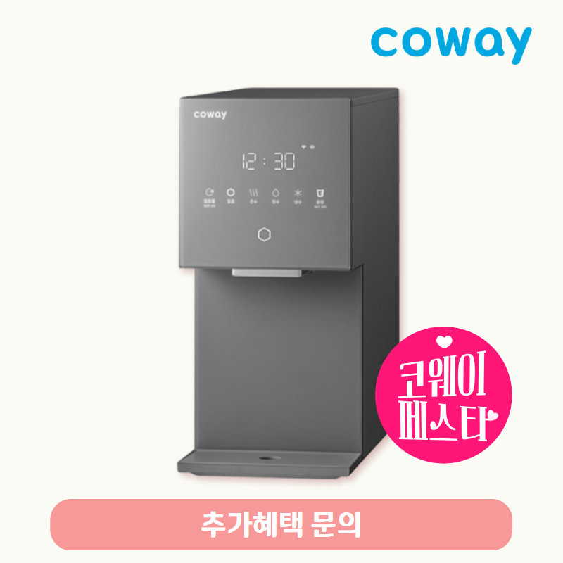 아이콘 얼음정수기 미니 (냉온정)/기본료 48,900원/7년약정