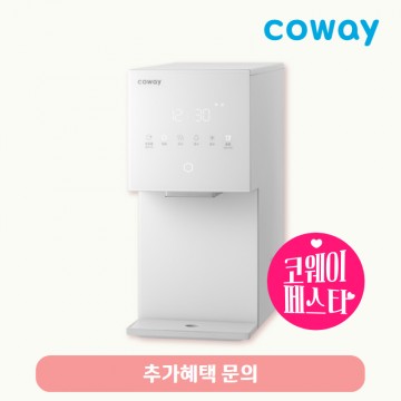 아이콘 얼음정수기 미니 (냉온정)/기본료 48,900원/7년약정