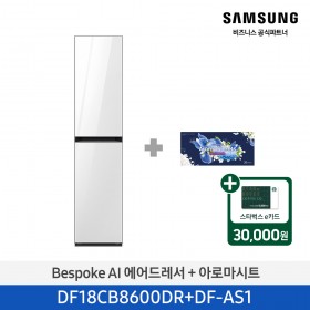 ★2025 NEW★[삼성][전국무료배송설치] BESPOKE AI 에어드레서 상의 3~5벌 + 하의 3벌 (클린화이트+아로마시트 패키지) [DF18CB8600DRA1] 4월