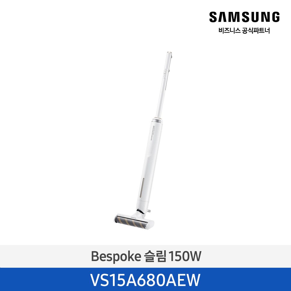 ◆가성비◆[삼성][210W] 삼성 BESPOKE 무선청소기 제트 스틱 슬림 150W 미스티화이트 [VS15A680AEW] 4월