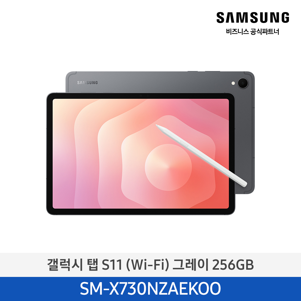 [삼성][256GB] 갤럭시탭 S11 (Wi-Fi) 그레이(SM-X730NZAEKOO), 실버(SM-X730NZSEKOO) 4월