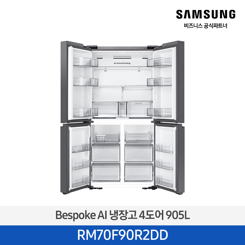 [12개월무이자][삼성][25년NEW] 삼성 Bespoke AI 냉장고 4도어 905L 에센셜다크메탈 [RM70F90R2DD] 4월