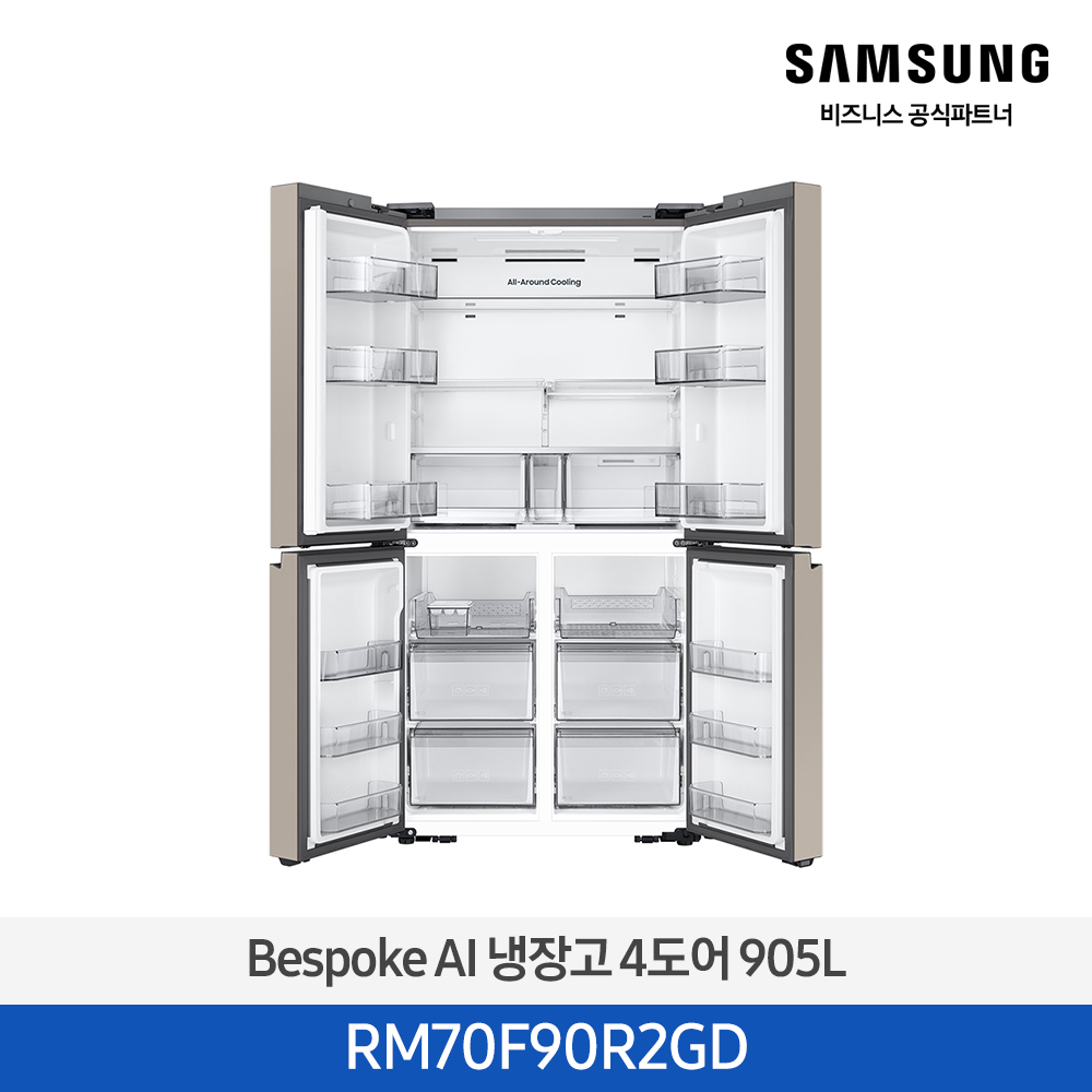 [12개월무이자][삼성][25년NEW] 삼성 Bespoke AI 냉장고 4도어 905L 에센셜베이지 [RM70F90R2GD] 4월