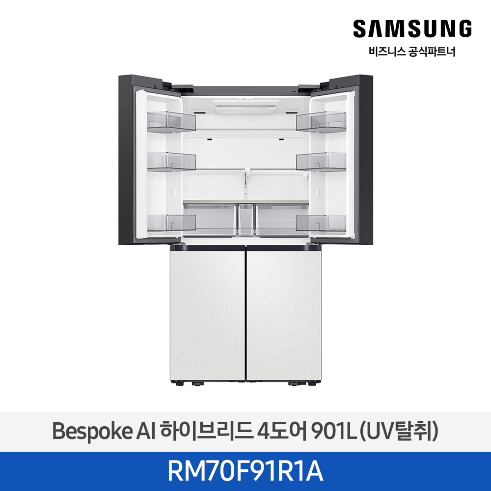 [12개월무이자][삼성][25년NEW] 삼성 Bespoke AI 하이브리드 4도어 901L 코타화이트 (UV탈취) [RM70F91R1A] 4월