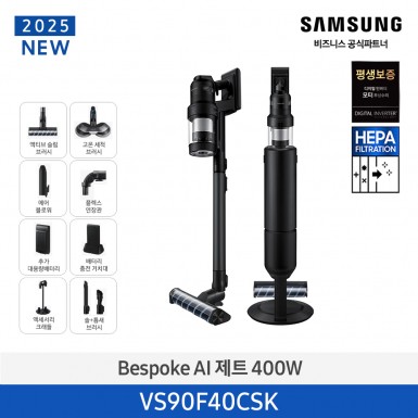 [12개월무이자]★2025 NEW★[삼성][400W] BESPOKE AI 제트 400W 새틴블랙 [VS90F40CSK] 4월