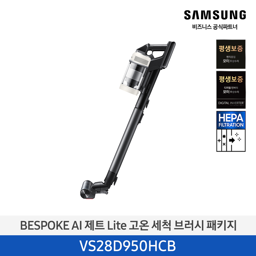 [12개월무이자][삼성][280W][고온세척/청정스테이션]25년 NEW 삼성 BESPOKE AI 제트 Lite 고온 세척 브러시 패키지 산토리니 베이지 [VS28D950HCB] 4월