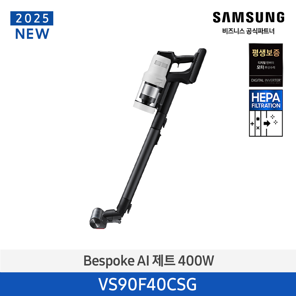 [12개월무이자]★2025 NEW★[삼성][400W] BESPOKE AI 제트 400W 새틴그레이지 [VS90F40CSG] 4월