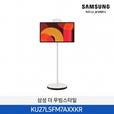 ★2025 NEW★[삼성][27인치] 삼성 더 무빙스타일 [KU27LSFM7AXXKR] 4월