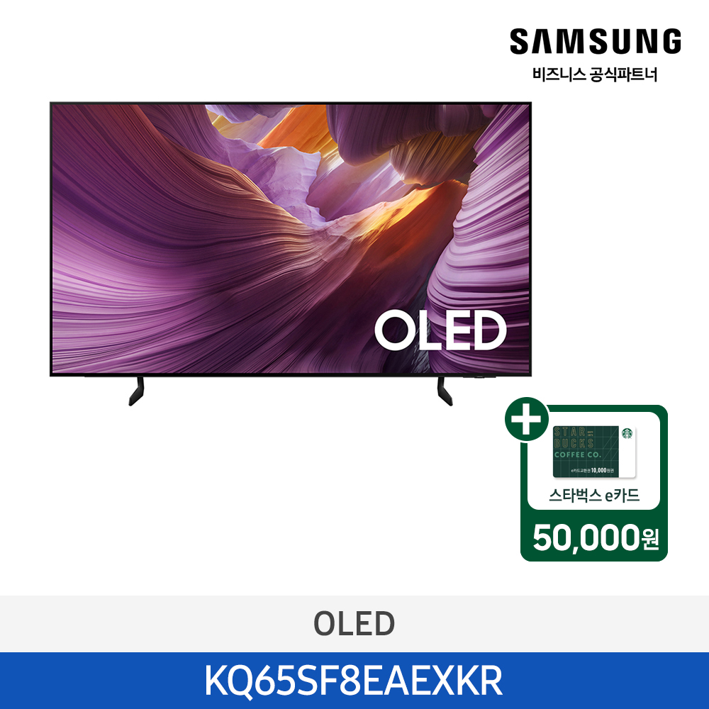 ★2025 NEW★[삼성][65인치] 삼성 OLED AI 4K Smart TV 163cm [KQ65SF8EAEXKR] 4월