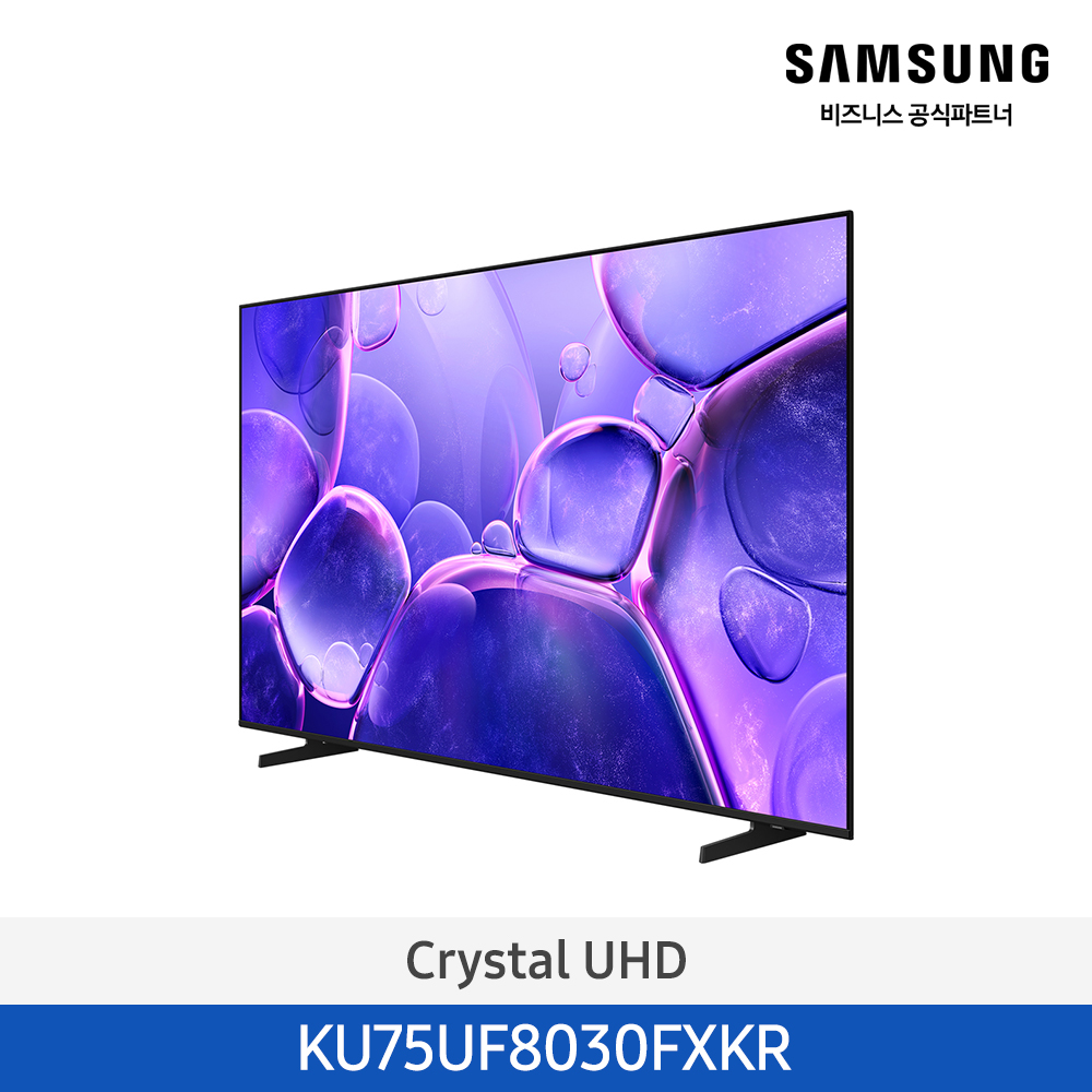 [삼성][75인치] 2025 NEW 삼성 Crystal UHD 4KTV 189cm [KU75UF8030FXKR] 4월