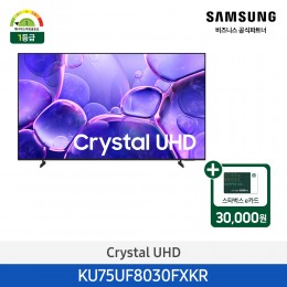[삼성][75인치] 2025 NEW 삼성 Crystal UHD 4KTV 189cm [KU75UF8030FXKR] 4월