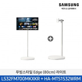 ★2025 NEW★[삼성][32인치] 무빙스타일 Edge (80cm) 라이트 [LS32FM700M-1ME] 4월