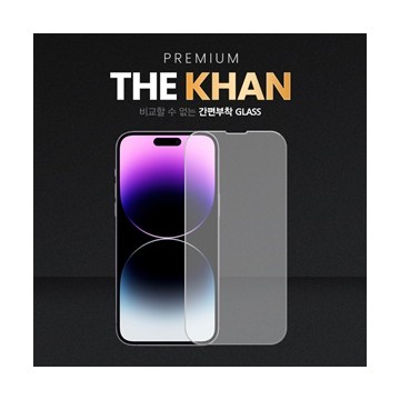 [필름] [K2GM] 더 칸 9H 강화유리 필름(1매)