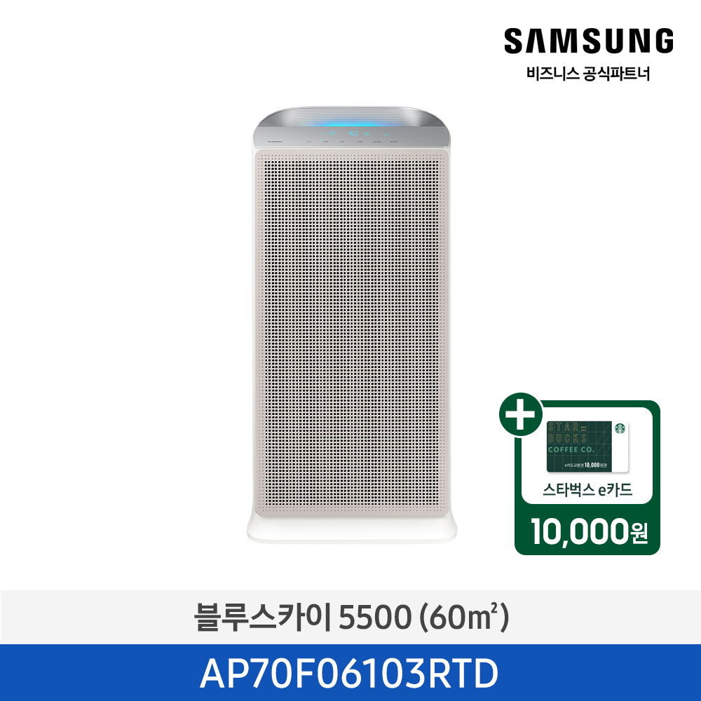★2025 NEW★[삼성][18평형] 삼성 블루스카이 공기청정기 어스 브라운 [AP70F06103RTD] 4월