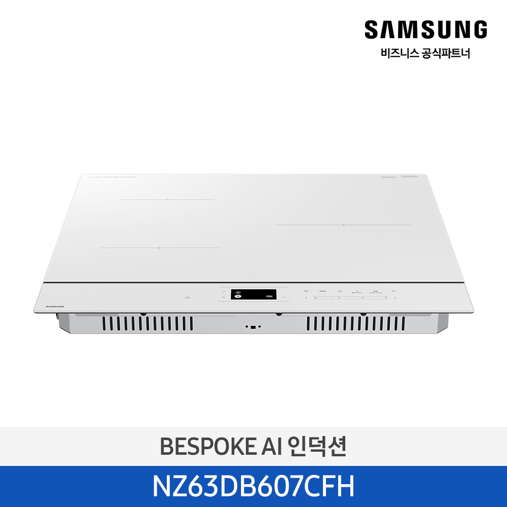 [삼성] BESPOKE AI 인덕션 글램화이트 [NZ63DB607CFH] 4월