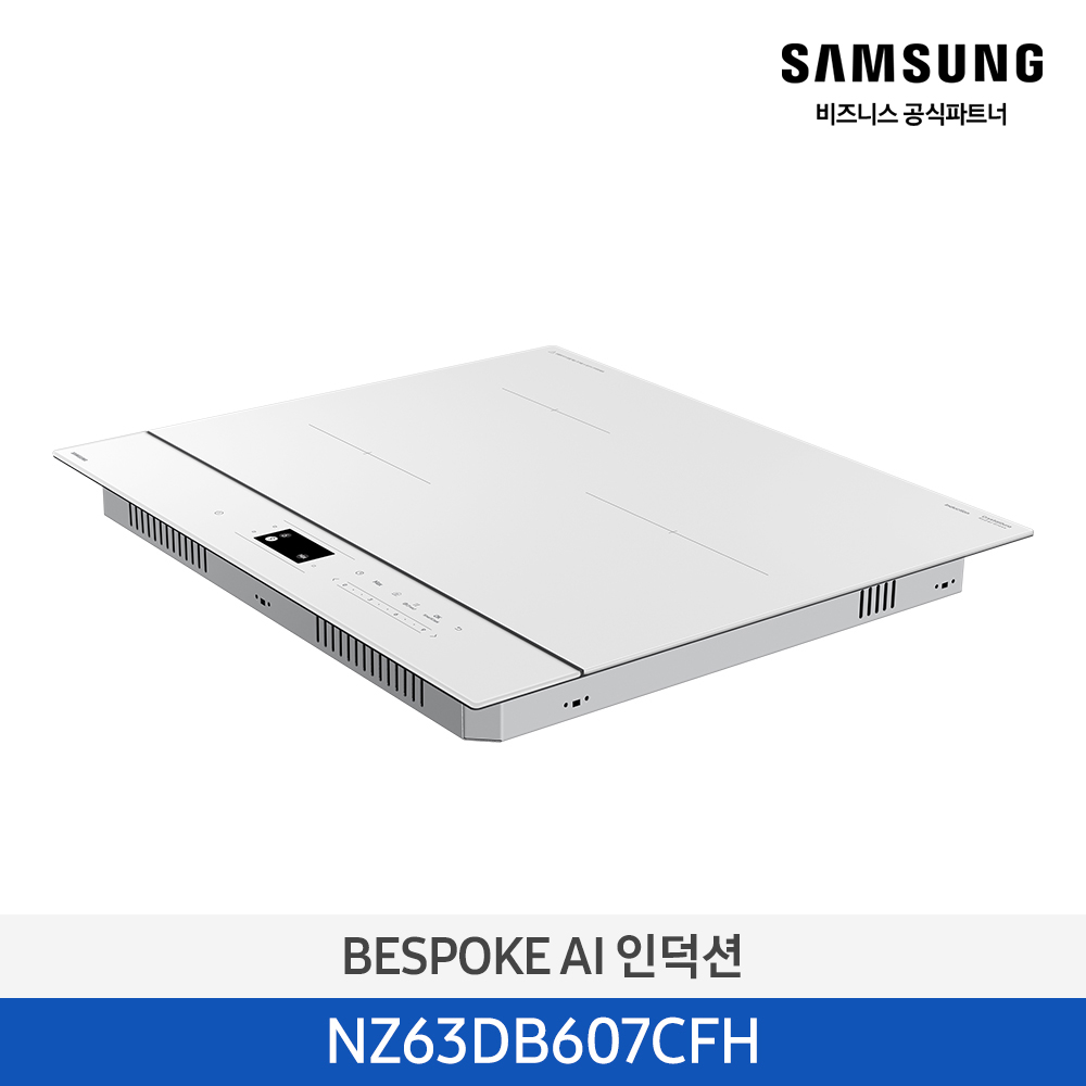 [삼성] BESPOKE AI 인덕션 글램화이트 [NZ63DB607CFH] 4월