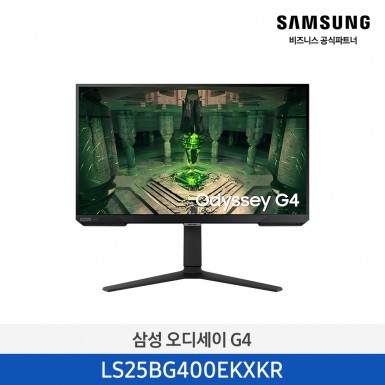 [삼성] 오디세이 G4 게이밍 모니터 25인치 (FHD,240Hz) [LS25BG400EKXKR] 4월