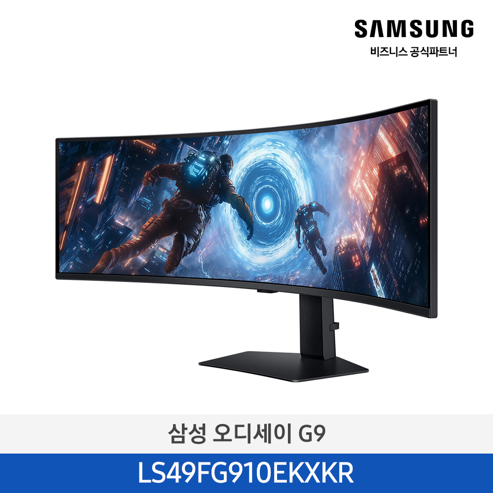 [삼성] 오디세이 G9 커브드 게이밍 모니터 49인치 (DQHD,144Hz) [LS49FG910EKXKR] 4월