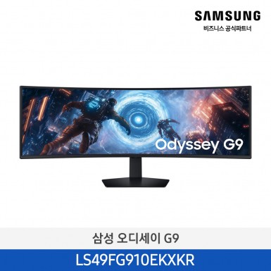 [삼성] 오디세이 G9 커브드 게이밍 모니터 49인치 (DQHD,144Hz) [LS49FG910EKXKR] 4월