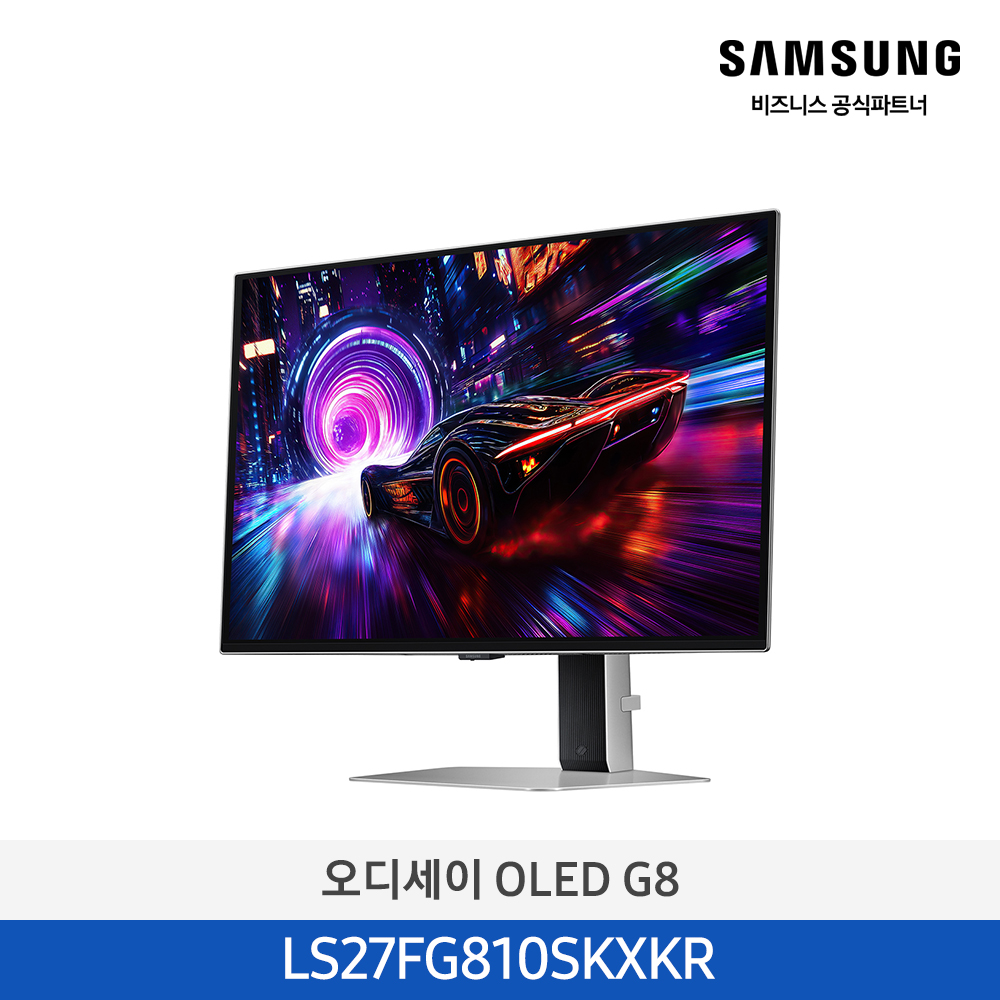 [삼성] 오디세이 OLED G8 게이밍 모니터 27인치 (4K,240Hz) [LS27FG810SKXKR] 4월