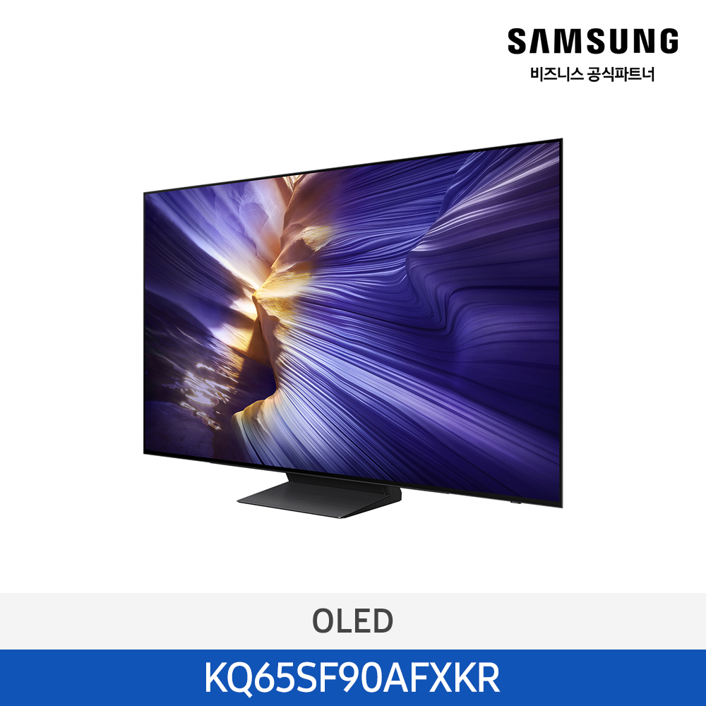 ★2025 NEW★[삼성][65인치] 삼성 OLED AI 4K Smart TV 163cm [KQ65SF90AFXKR] 4월