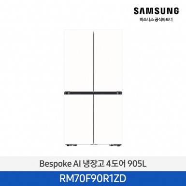 [1등급][삼성][25년NEW] Bespoke AI 냉장고 4도어 905L [RM70F90R1ZD] 4월