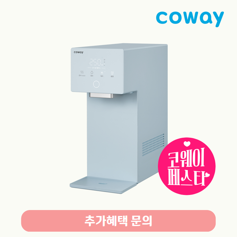 아이콘 정수기3 (냉온정)/기본료 33,900원/7년약정