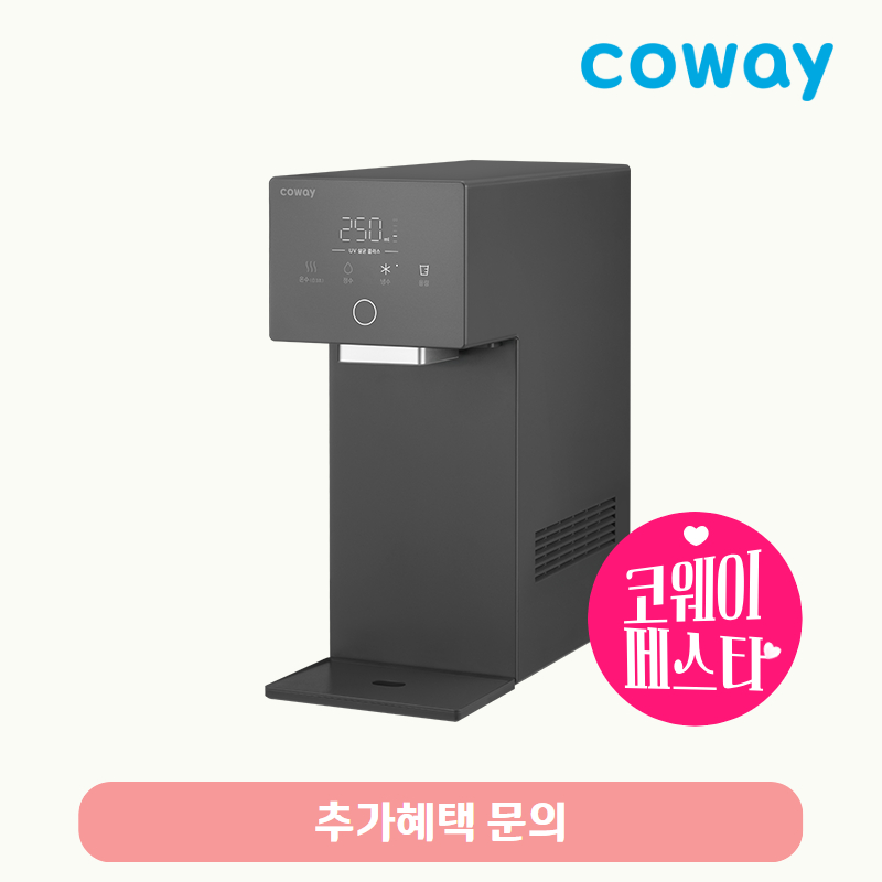 아이콘 정수기3 (냉온정)/기본료 33,900원/7년약정