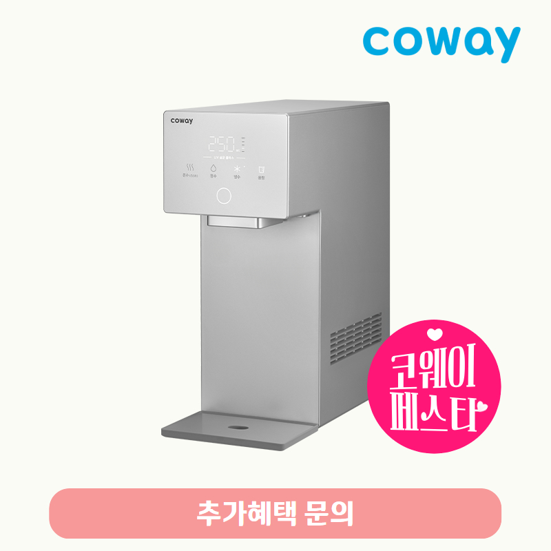 아이콘 정수기3(냉정)/기본료 31,900원/7년약정