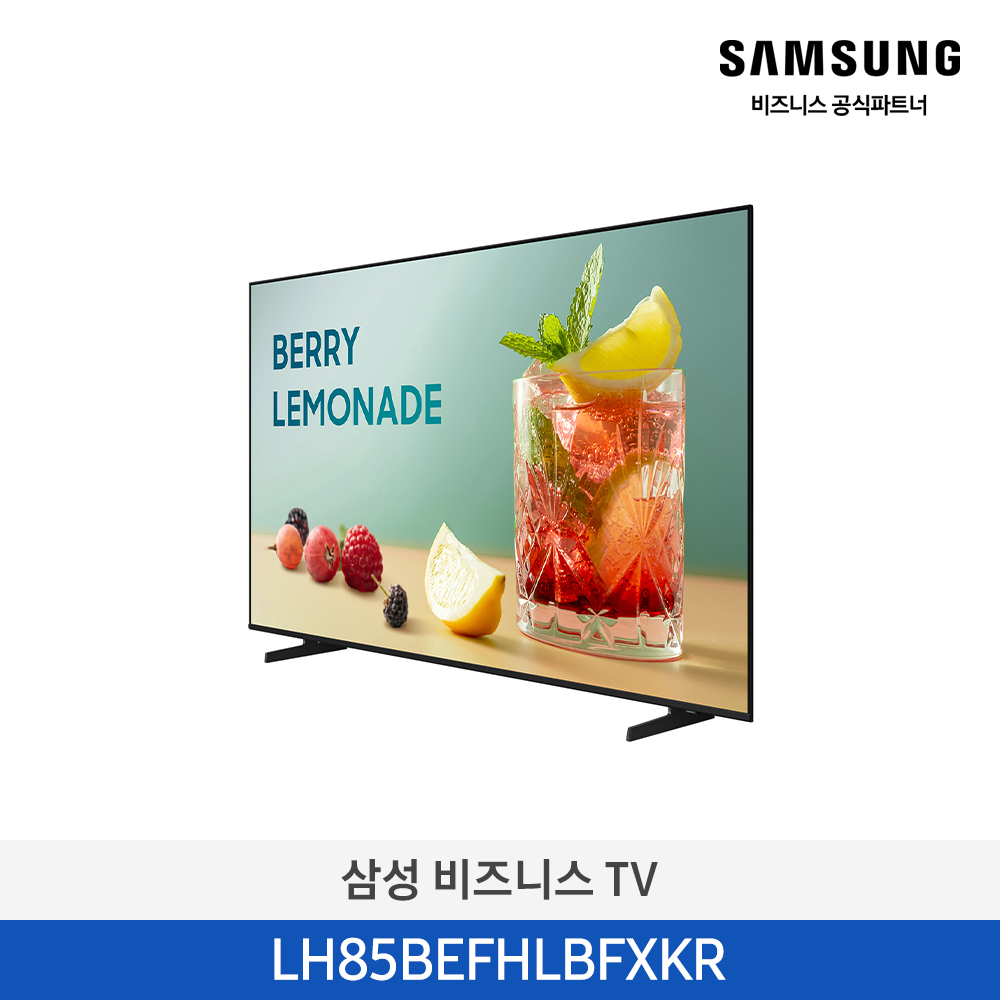 [삼성][85인치]2025 NEW 삼성 비즈니스 TV 214cm [LH85BEFHLBFXKR] 4월