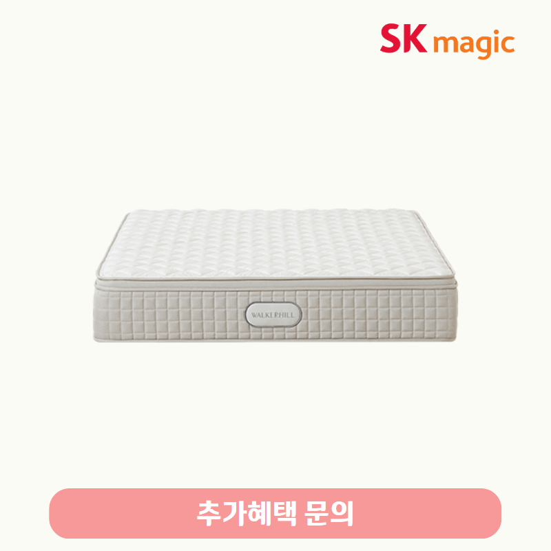 워커힐 스위트 매트리스(퀸)/기본료 21,900원/7년약정