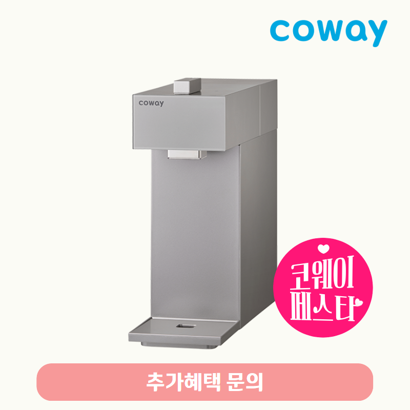 스위치 정수기 (정수)/기본료 18,900원/7년약정