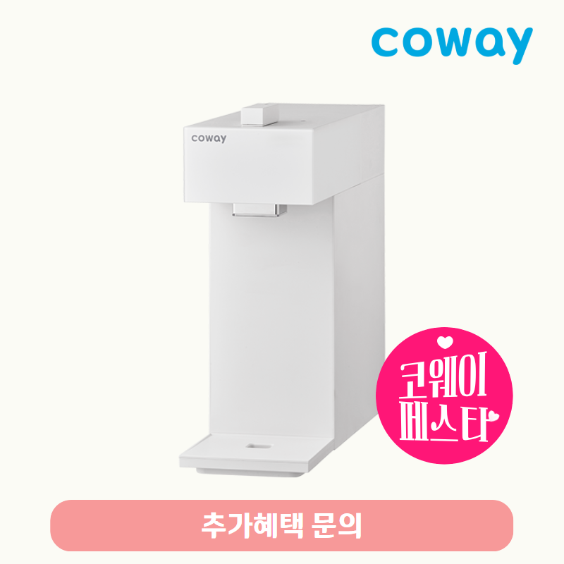 스위치 정수기 (정수)/기본료 18,900원/7년약정