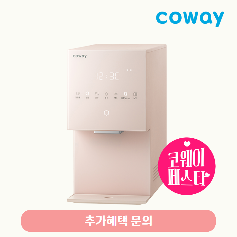 아이콘 얼음정수기 스탠다드 (냉온정+얼음)/기본료 51,900원/7년약정