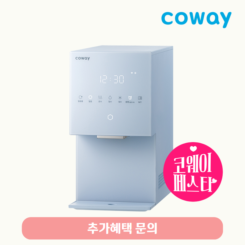 아이콘 얼음정수기 스탠다드 (냉정+얼음)/기본료 47,900원/7년약정