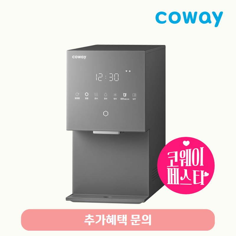 아이콘 얼음정수기 스탠다드 (냉정+얼음)/기본료 47,900원/7년약정