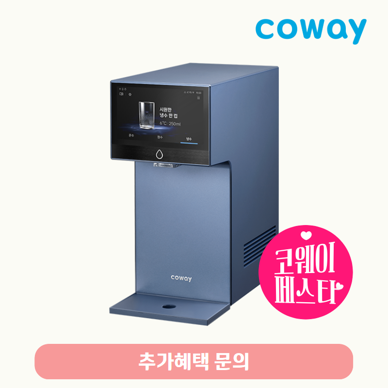 아이콘 프로 (냉온정)/기본료 35,900원/7년약정